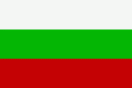 Болгария до 18