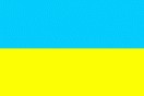 Украина до 17