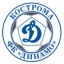 Динамо Кострома