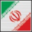Иран до 21