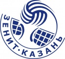 Зенит Казань