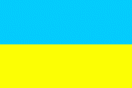 Украина до 19