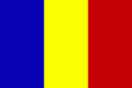 Румыния до 21