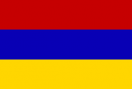 Армения до 17
