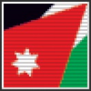 Иордания до 17