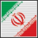 Иран до 17