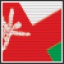 Оман до 23