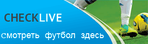checklive.ru